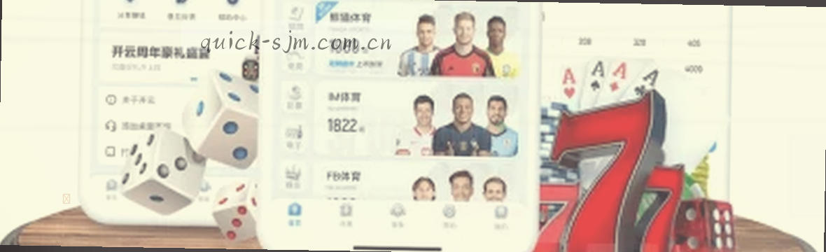 赛况观察 数据中枢引擎